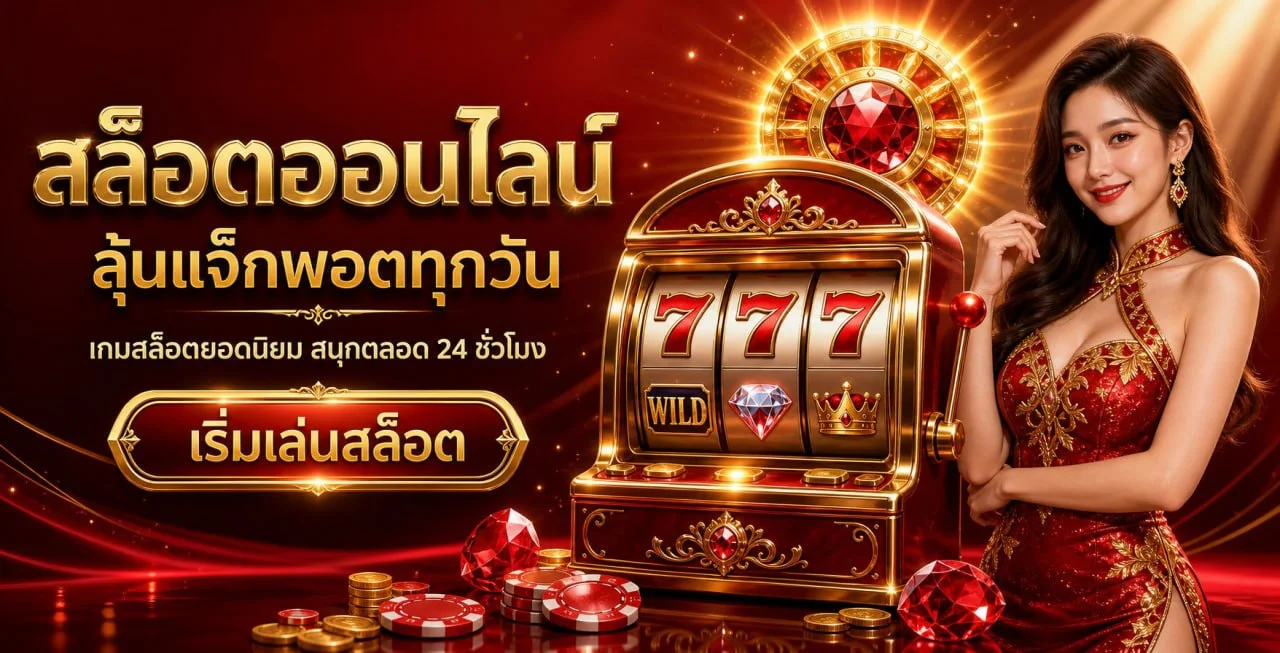 แบนเนอร์ BLACKCAT888 สล็อตออนไลน์และตัวละครเกม