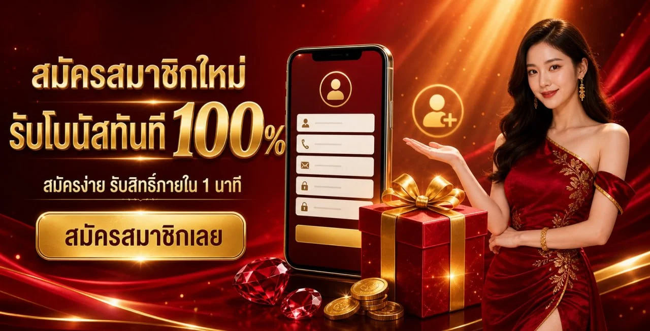 แบนเนอร์วิธีสมัคร BLACKCAT888 และตรวจข้อมูลบัญชี