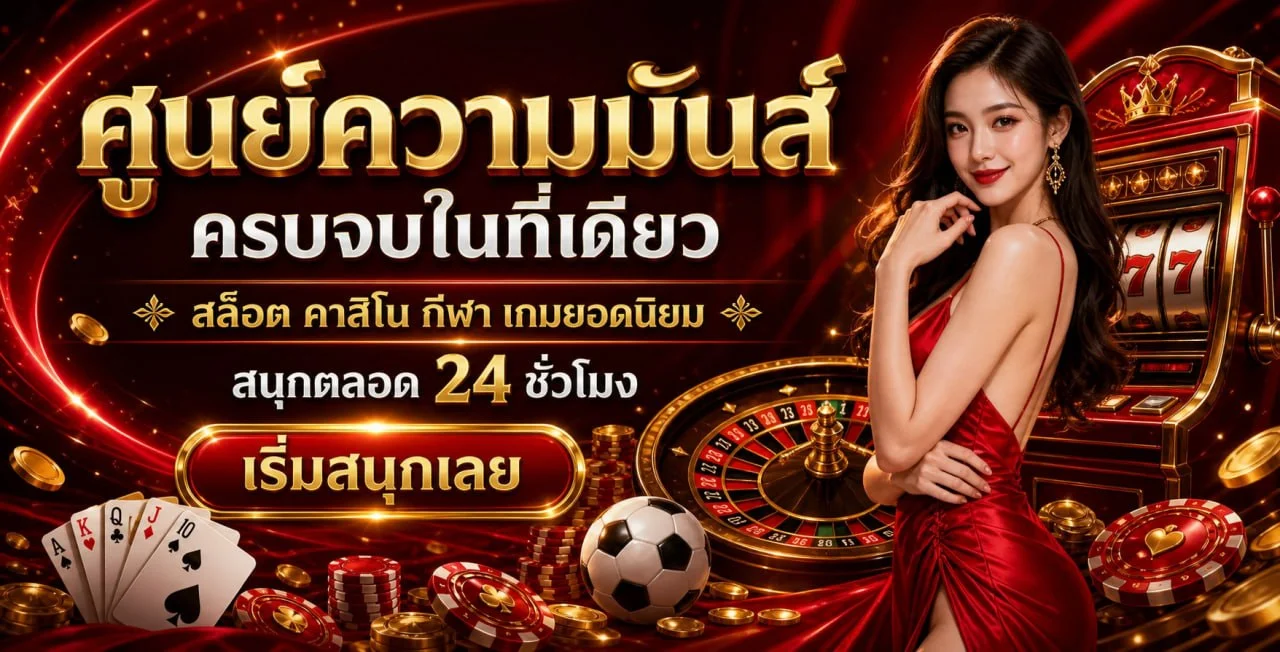 แบนเนอร์ BLACKCAT888 ทางเข้าเว็บตรงพร้อมตัวละครเกม